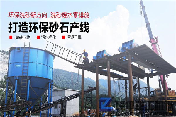 制砂尾礦處理：污泥壓濾機設備歷經(jīng)“萬千鍛打”終成型