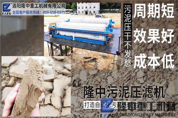 板框壓濾機(jī)操作問(wèn)題中一些補(bǔ)充內(nèi)容