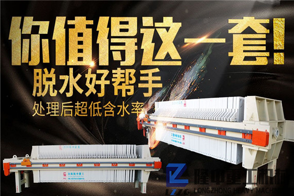 隆中知道：污泥框壓濾機濾板材質(zhì)選擇問題