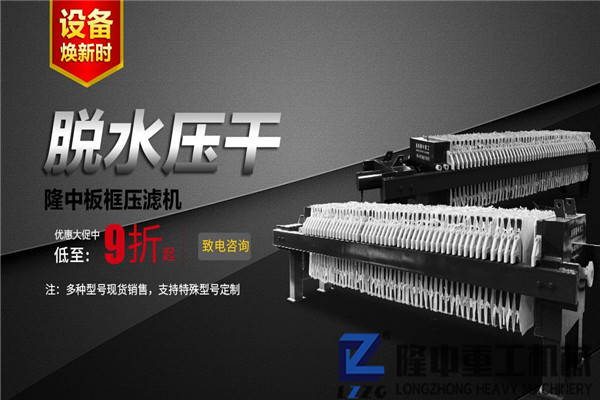 風(fēng)化砂回收利潤可觀 用污泥壓濾機(jī)設(shè)備